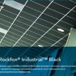Rockfon Industrial Black