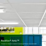 Rockfon Artic