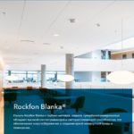Rockfon Blanka