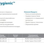 Rockfon Hygienic