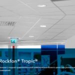Rockfon Tropic