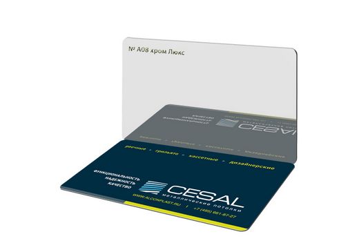 Рейка Cesal s100 хром 3-4 м Стандарт