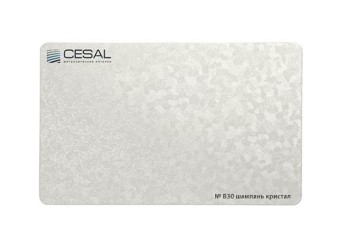 Рейка Cesal s100-150 3-4 м Стандарт B30 Шампань кристал