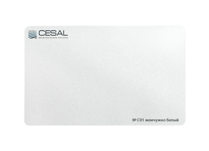 Кассета 600х600 Cesal С01 Белый жемчуг Profi с кромкой