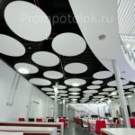 Панель для потолка Akustiline Ampir Baffle 900