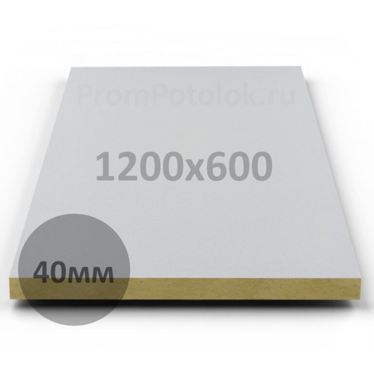 Потолок Akustiline Ampir 1200x600x40