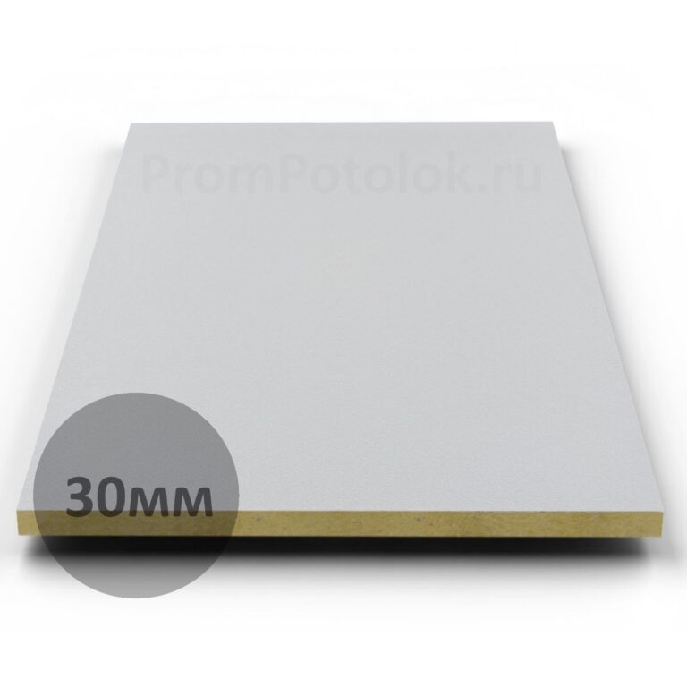 Потолок Akustiline Ampir белый 600x600x30мм