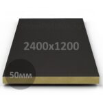Панель Akustiline Ampir черная 2400х1200х50 Борд