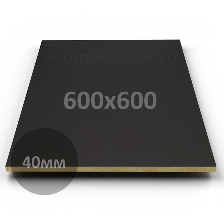 Потолок Akustiline Ampir black 600x600x40
