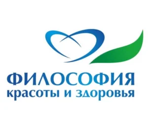 Философия красоты и здоровья