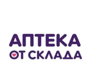 Аптека со склада